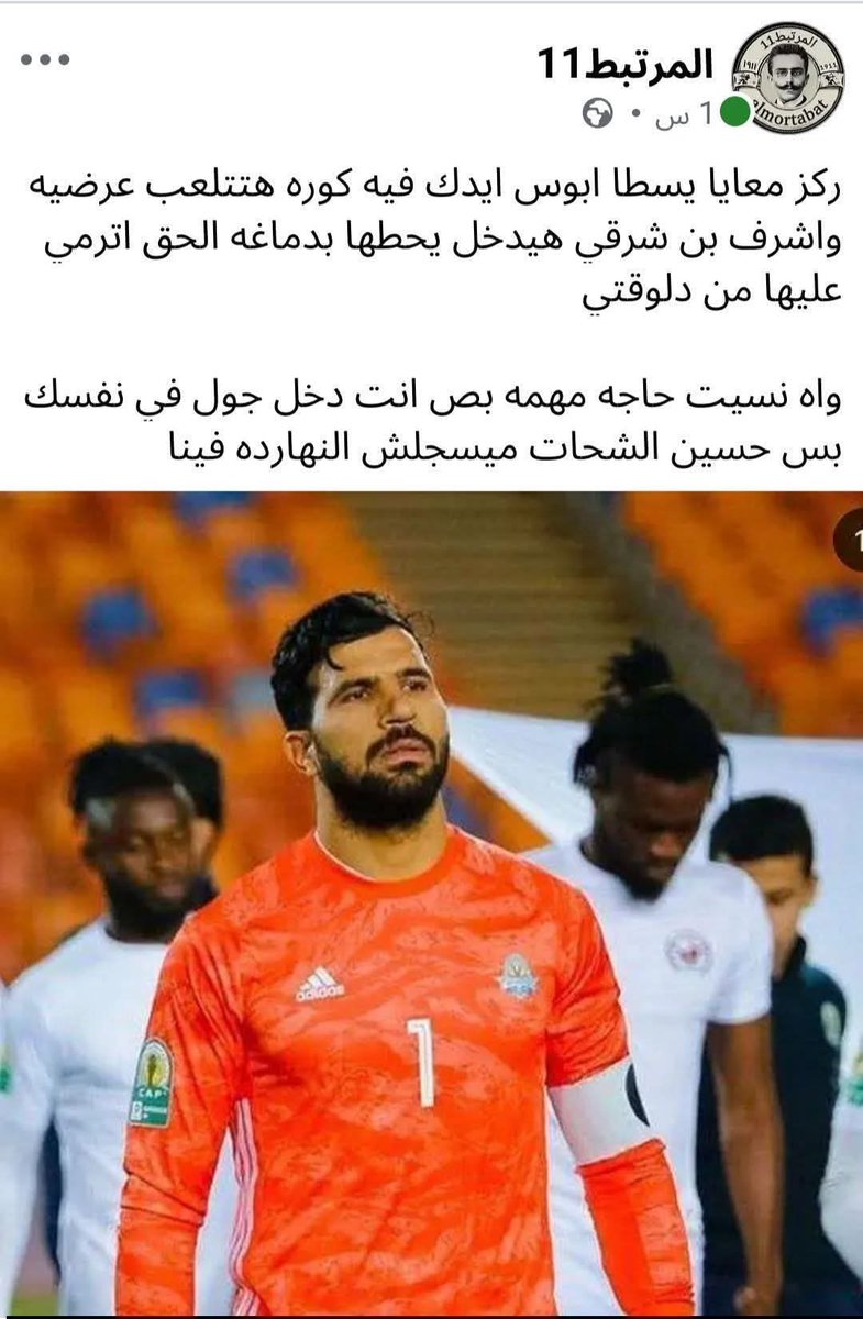 Hesham Omran22 tweet media