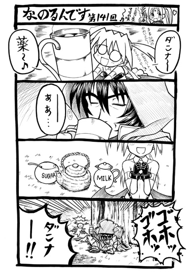 つかもとたかし tweet media