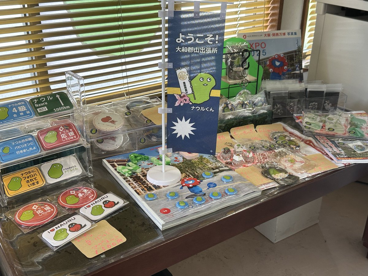 ナウル屋🇳🇷大和郡山出張所 😊🔎🔍😊🦌 tweet media