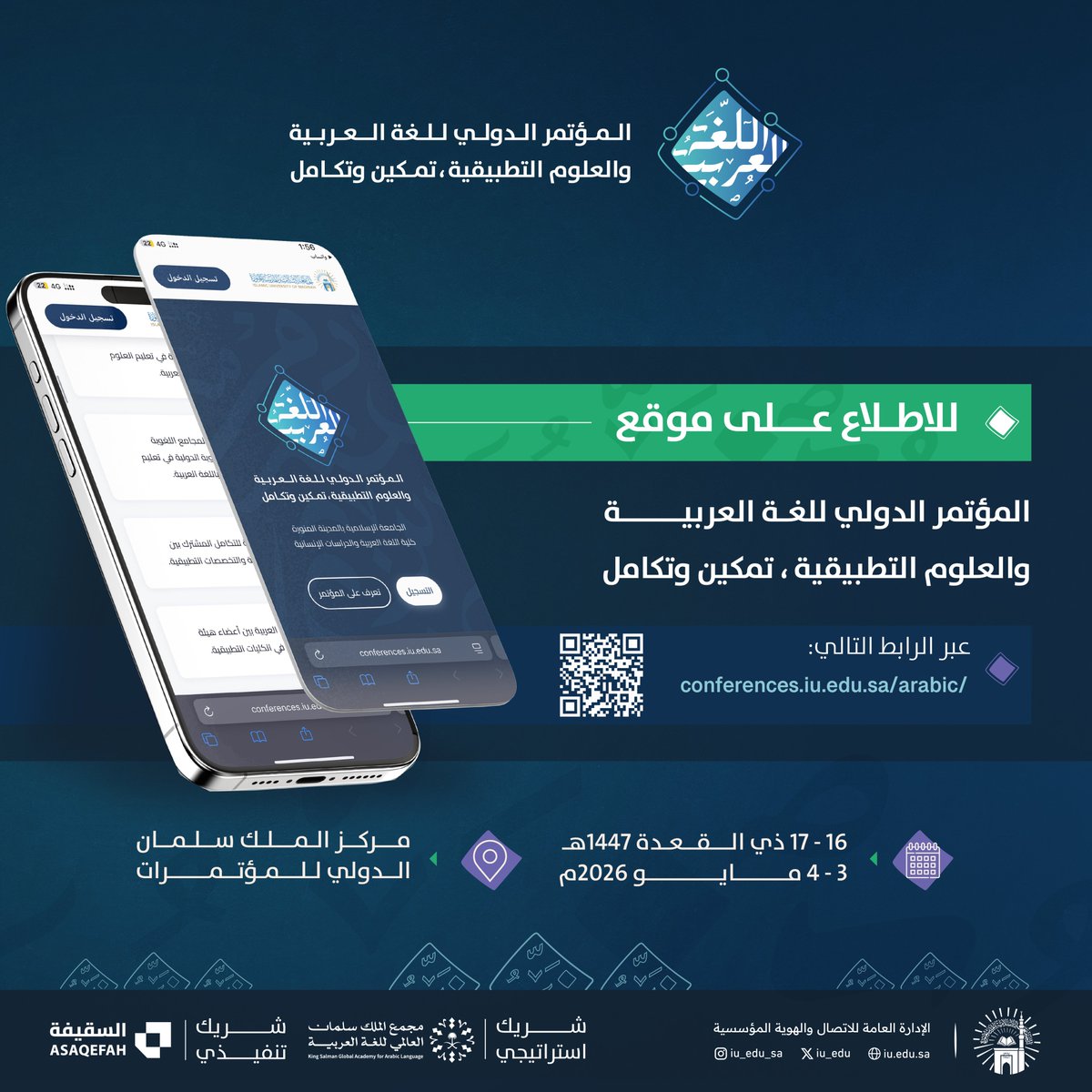 iu_edu's tweet photo. تنطلق غدًا الأحد أعمال المؤتمر الدولي: #اللغة_العربية_والعلوم_التطبيقية لمزيد من المعلومات تفضلوا بزيارة الموقع الإلكتروني للمؤتمر: https://t.co/HUf4cqEPmp

#الجامعة_الإسلامية https://t.co/80tRZNB1KX