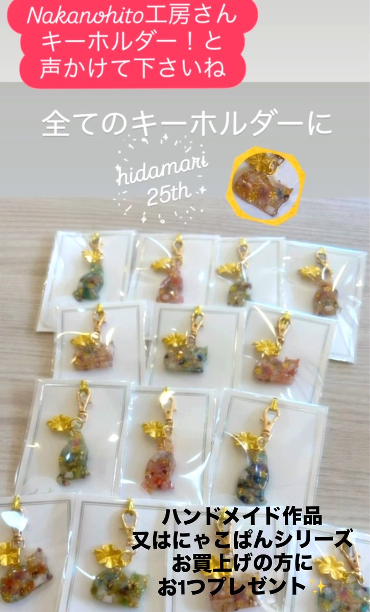 ぱんの店ひだまり☀️ฅ^•ﻌ•^ฅﾆｬｰ tweet media