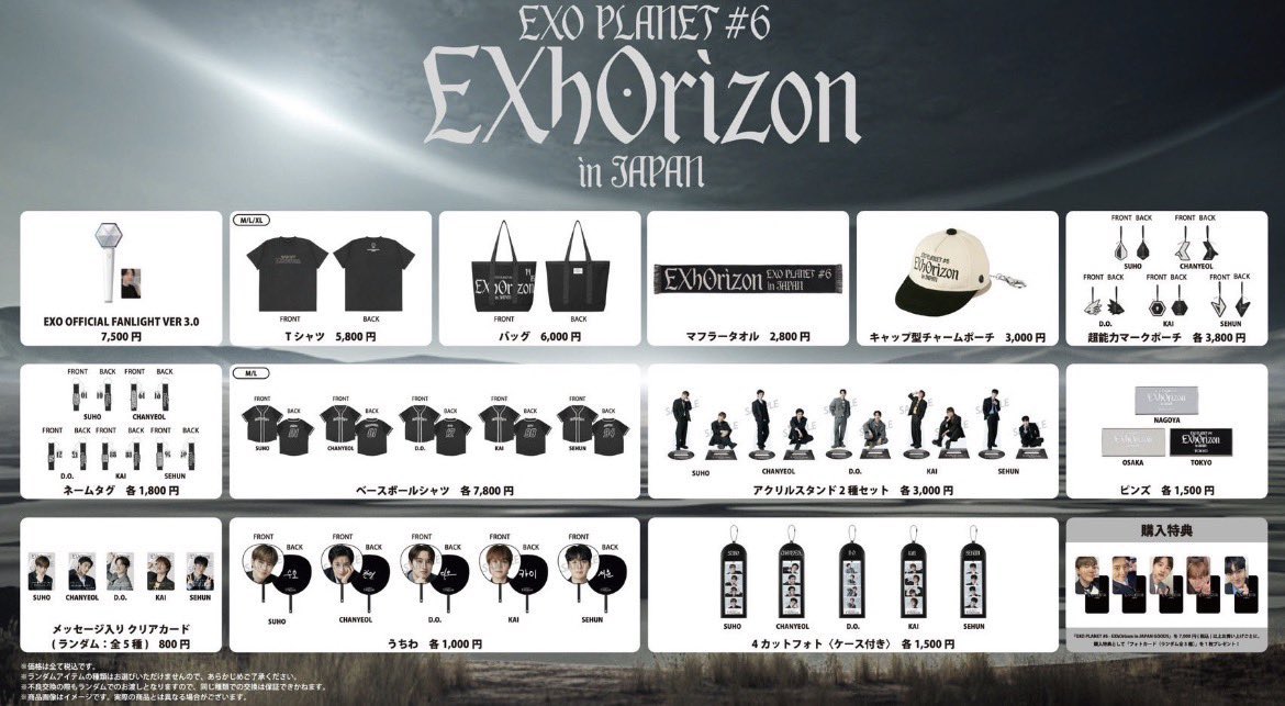 LCARATMINI06's tweet photo. exo  エクソ nagoya クロコくんホール 名古屋ガイシホール  代行

【譲】2日3日
【求】定価＋代行費

リプ又はdmお待ちしております。
 #exo   #exoplanet https://t.co/l0LI2aApiM