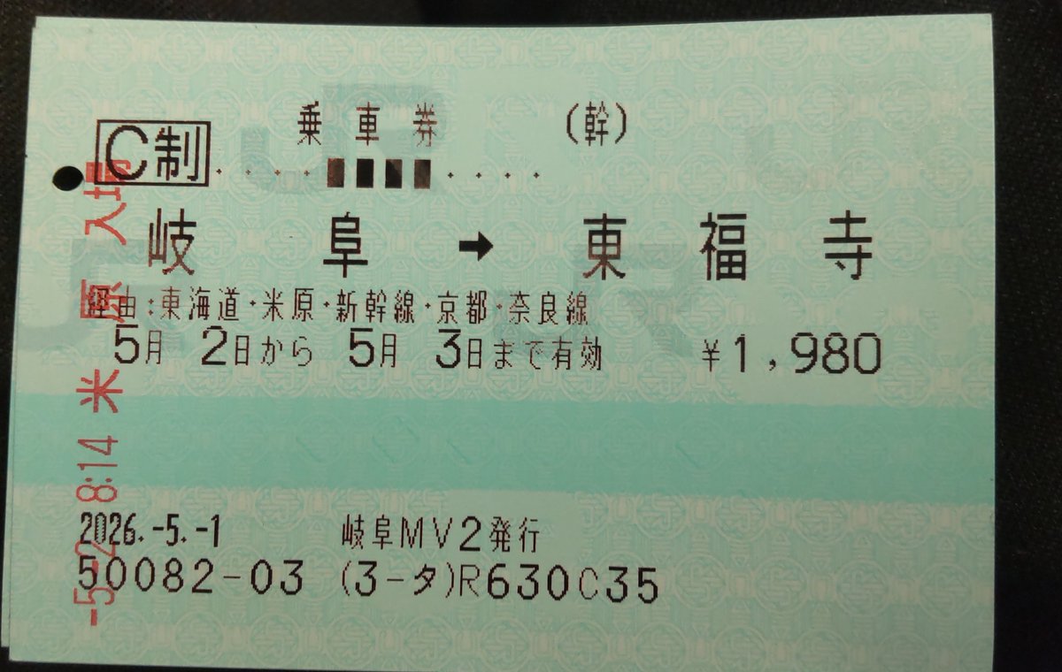 いなさん tweet media