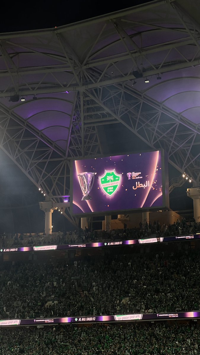 اللهم اجعل القارات من نصيب الاهلي tweet media