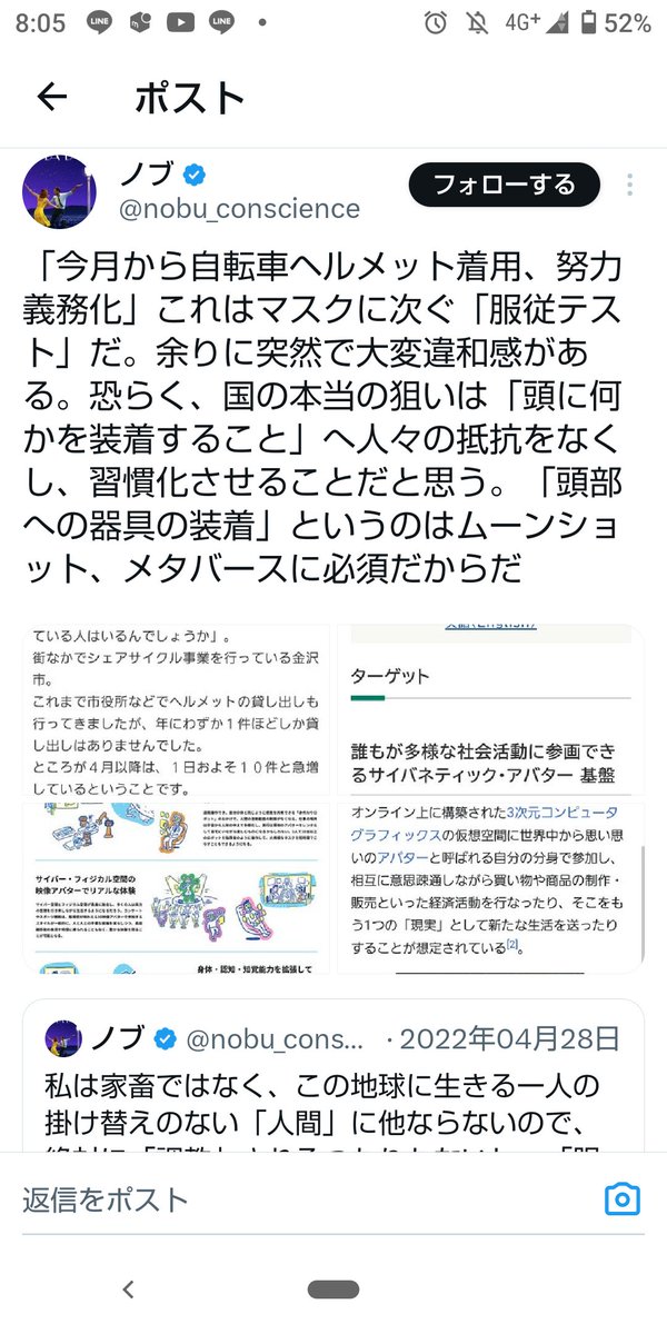 🍒クルル姫🥑 tweet media