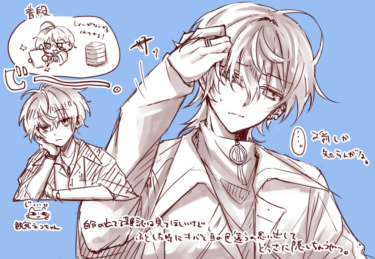 めち tweet media