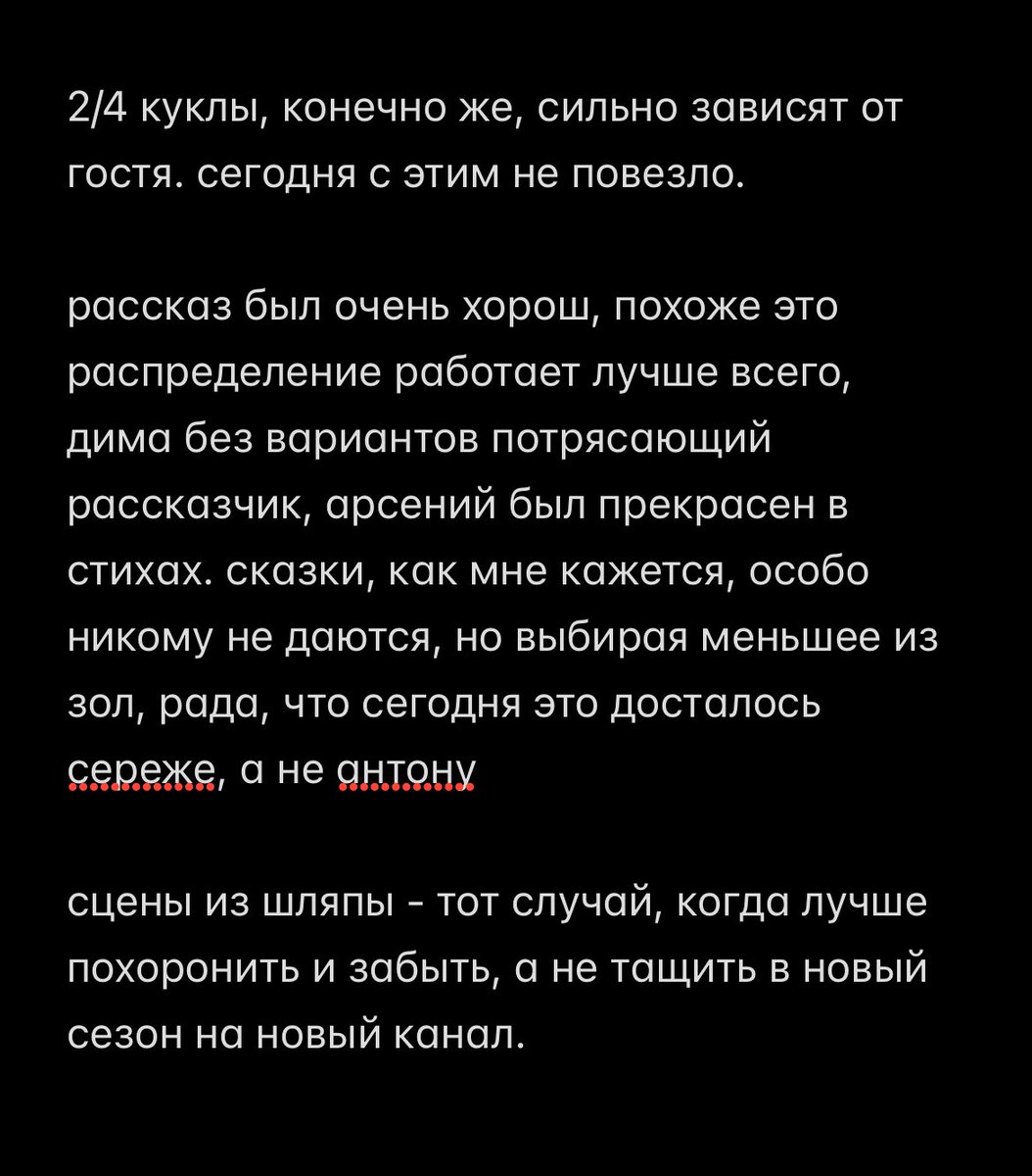 slfdstrctnx's tweet photo. ничего такого на сегодняшних двух моторах (дневной и вечерний) не было, как не было и на еще четырех, которые мне удалось увидеть. 

в целом, всё хорошо, и наверняка будет еще лучше и динамичнее после монтажа. но это не вау, это не восторг, хотя никто не обещал, что так будет🫠🙃 https://t.co/JEZ35TjpSF