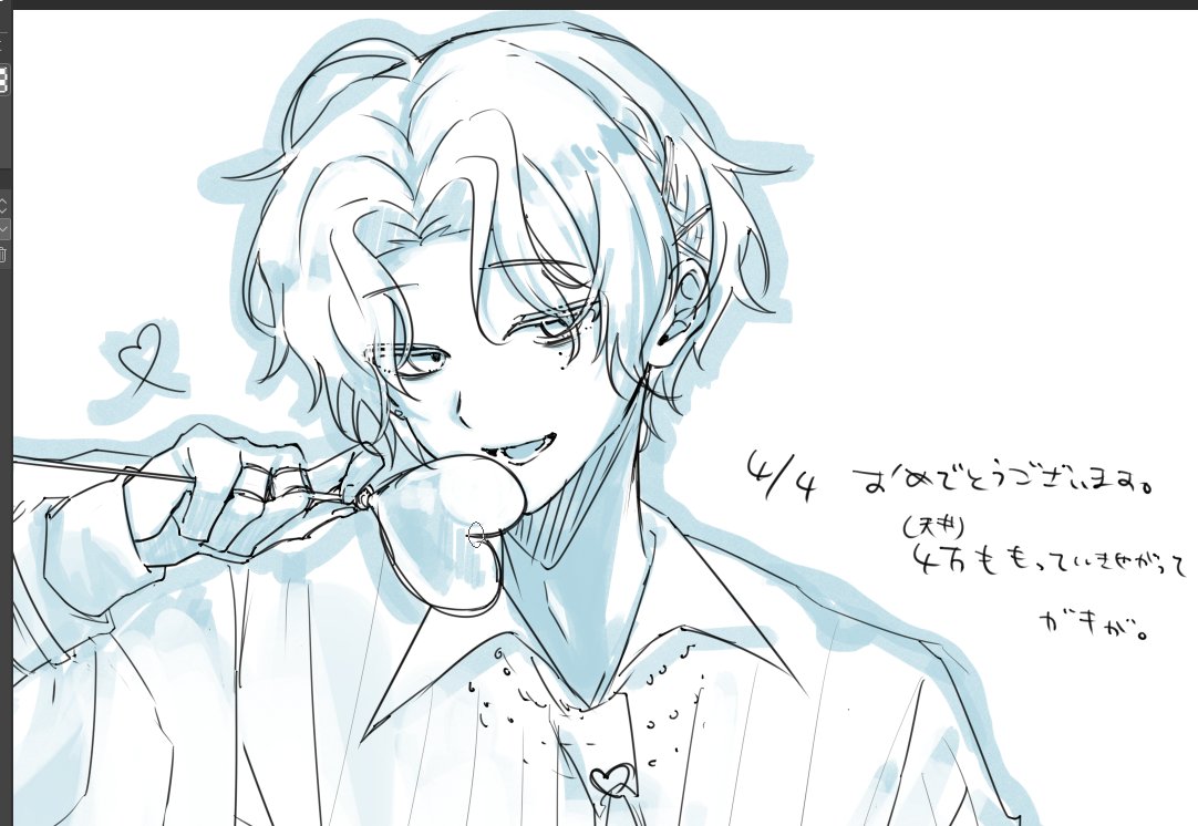 めち tweet media
