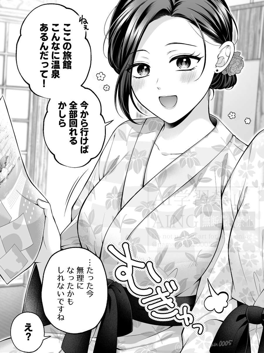 【創作百合/GW4日目】無防備すぎて部屋から出したくない 