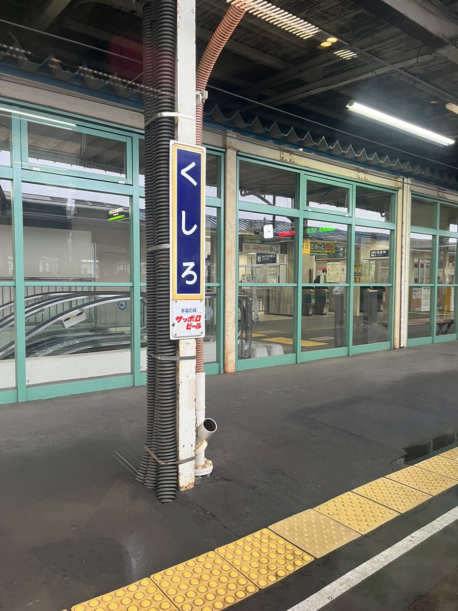 おかみな tweet media