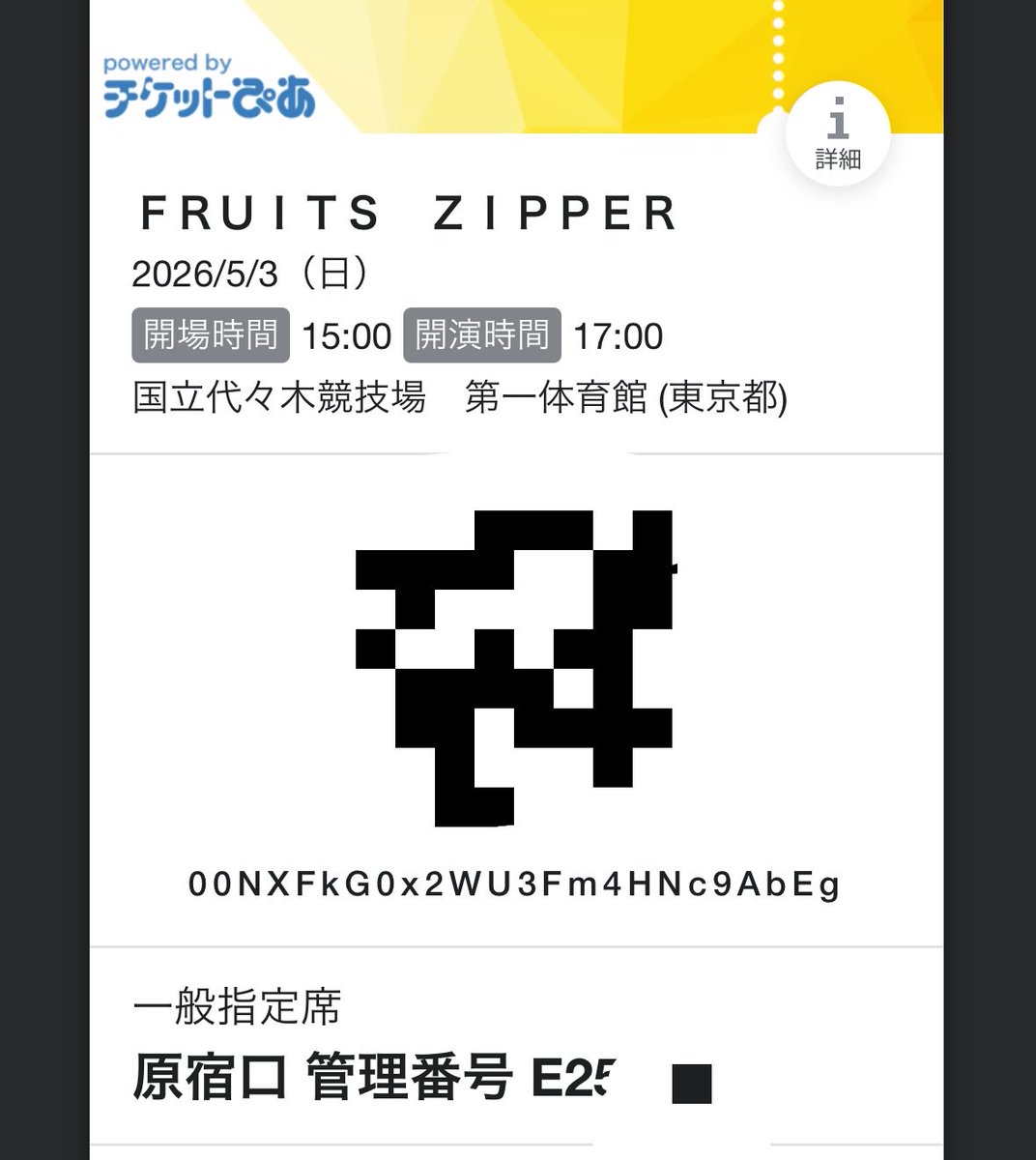 eva01asn48's tweet photo. 急遽仕事入って２日とも行けなくなったので、どなたか半額位でもらってくれませんか？

両日とも番号終わってるので
それでもいいって方はご連絡お待ちしております。

よろしくおねがいいたします🙇‍♂️

#譲ります
#フルーツジッパー
＃LIVE
＃引き取って下さい
#FRUITSZIPPER
#代々木第一体育館
#ふるっぱー
#拡散希望