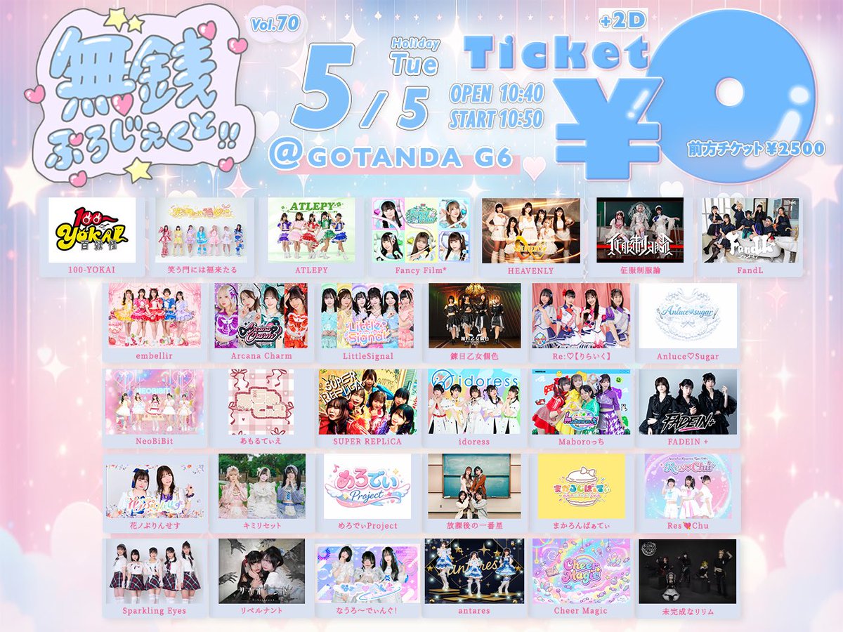 めろでぃProject tweet media