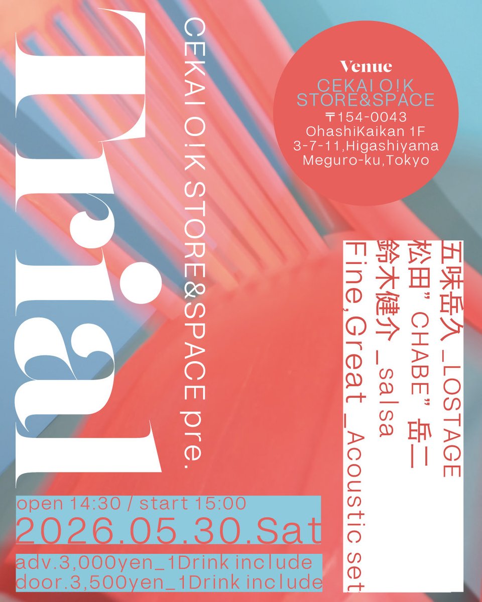 moi_dawn's tweet photo. 告知に使わしてもろて
5/30にCEKAI O!K STORE&amp;SPACEで昼ライブイベントやります
【出演】LOSTAGE五味岳久/松田CHABE岳ニ/salsa鈴木健介/Fine,Great Ac set
【前売】3000円1ドリンク付き
チケットこちらからドゾhttps://t.co/bOkJibGZs2
メンツ豪華！みんな来てな〜🫶🏻 https://t.co/4rs9WjtQUp