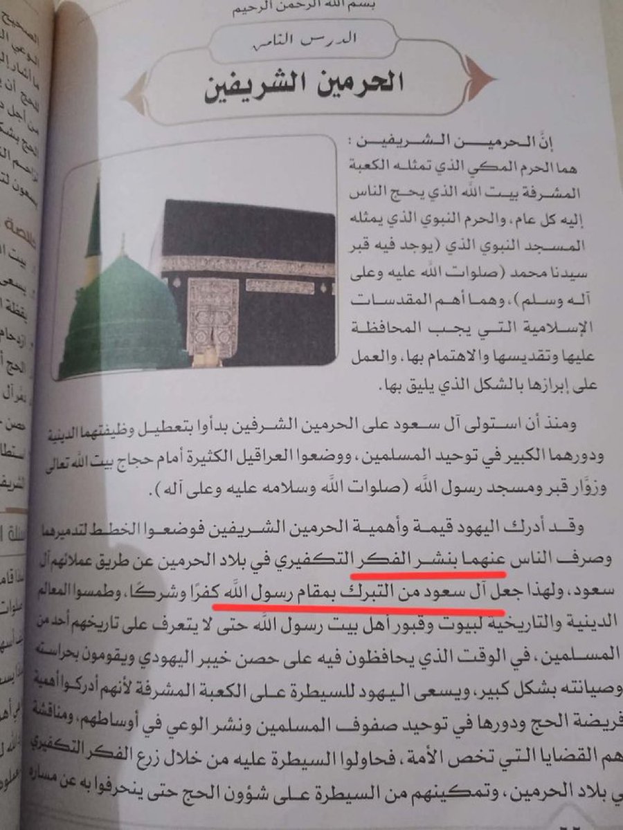 محمد الضبياني M.Aldhabyani tweet media