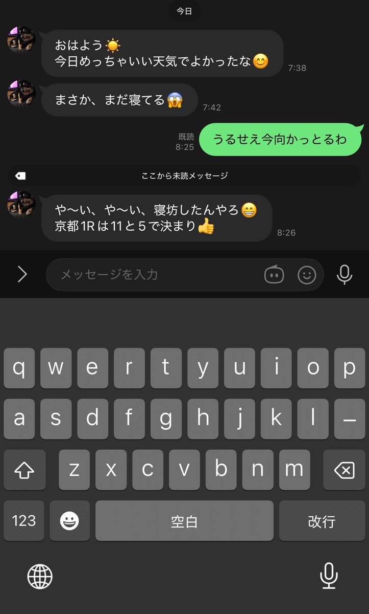 なち tweet media