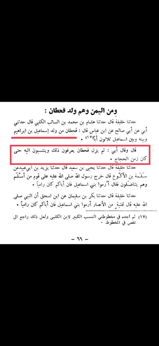 الأزدي 🇸🇦 tweet media