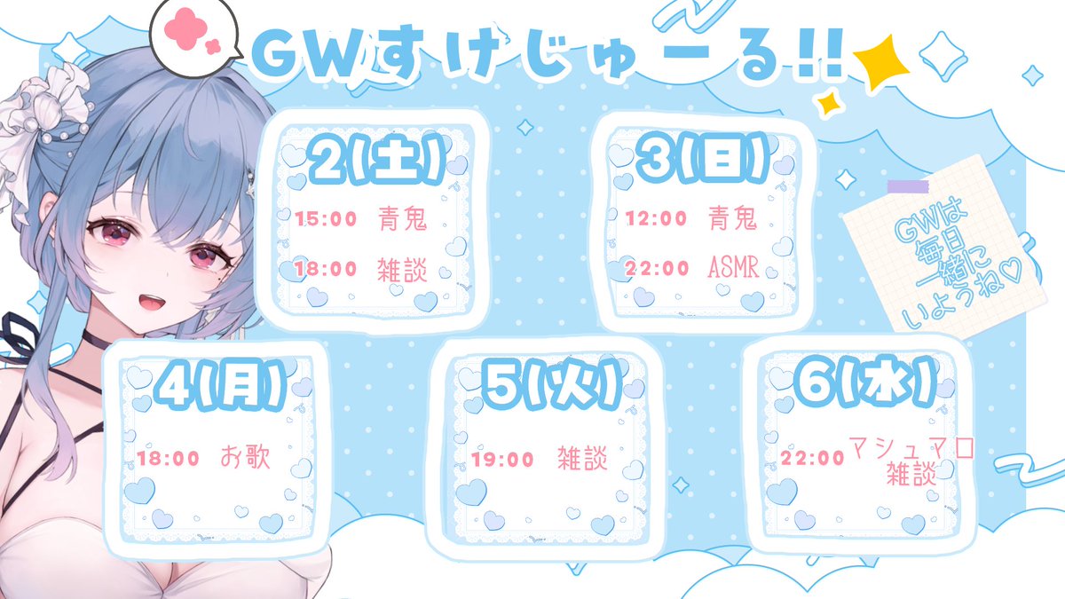 みやほ tweet media