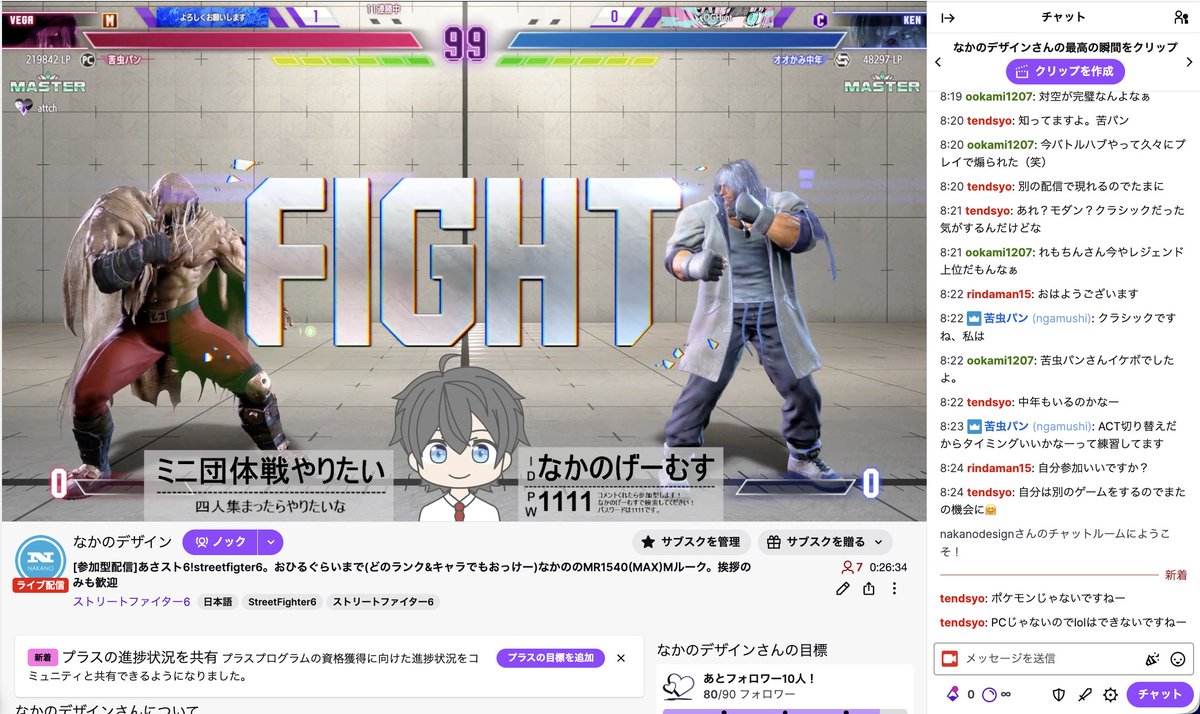 なかの tweet media