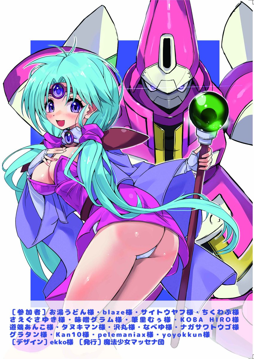 魔法少女マッセナ団@美少女パラダイスGW　E13.14 tweet media