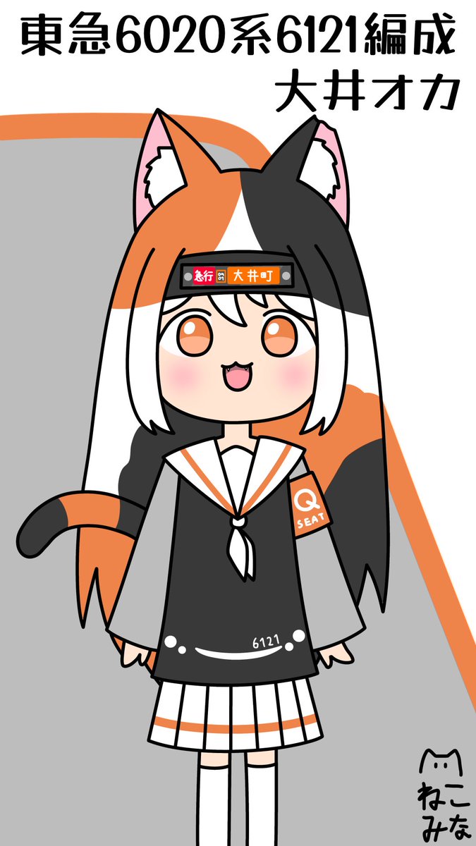 猫又湊/5152f tweet media