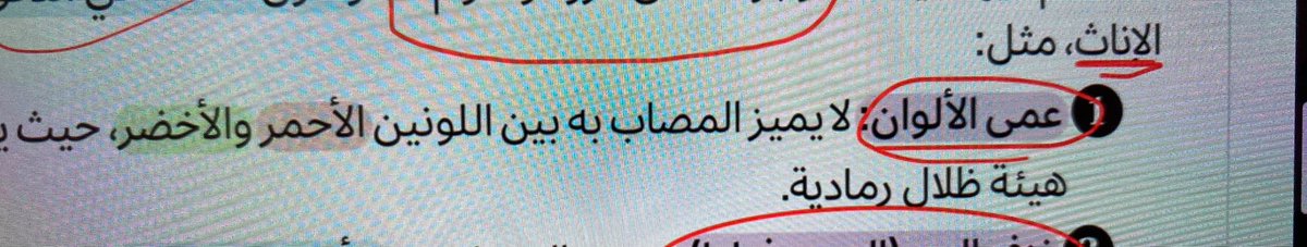 Dr: مسألة وقت tweet media