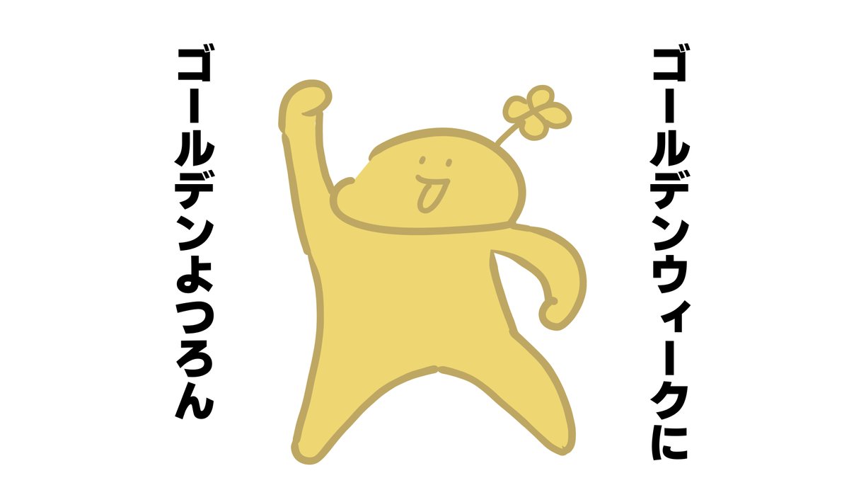 ミッティ🍀ベンソン tweet media