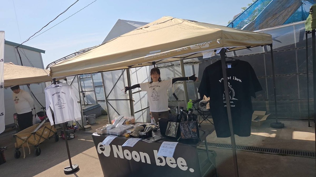 Noon_bee202504's tweet photo. またまたちょっと前の事ですが遊水園さんの周年祭に参加させていただきました!
沢山のお客さんとお話できて楽しかったです!
明日は川口駅でキッチンカーの出店です!
川口本気祭りぜひ来てください!
#釣り
#エリアトラウト
#Noonbee
#遊水園
#周年祭
#川口本気祭り
#キッチンカー https://t.co/XkoGXO9wAb