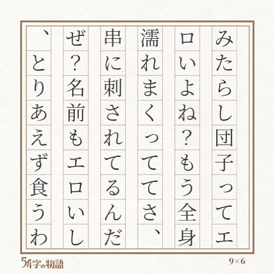 ションボリーヌ・ルドルフ tweet media