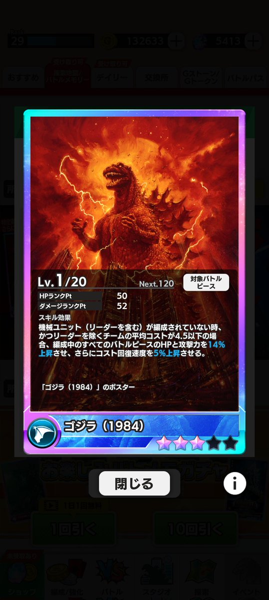椿 tweet media