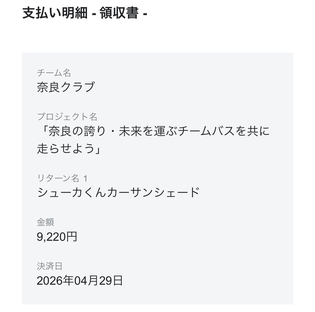 裏庭には柴 tweet media