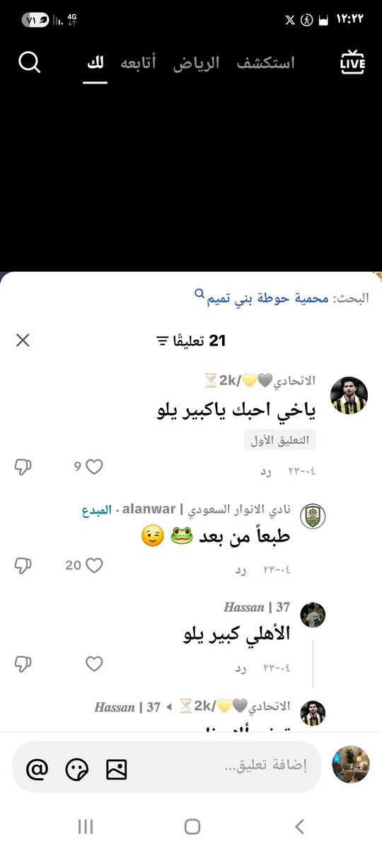 💛💙العالمي 💛💙 tweet media