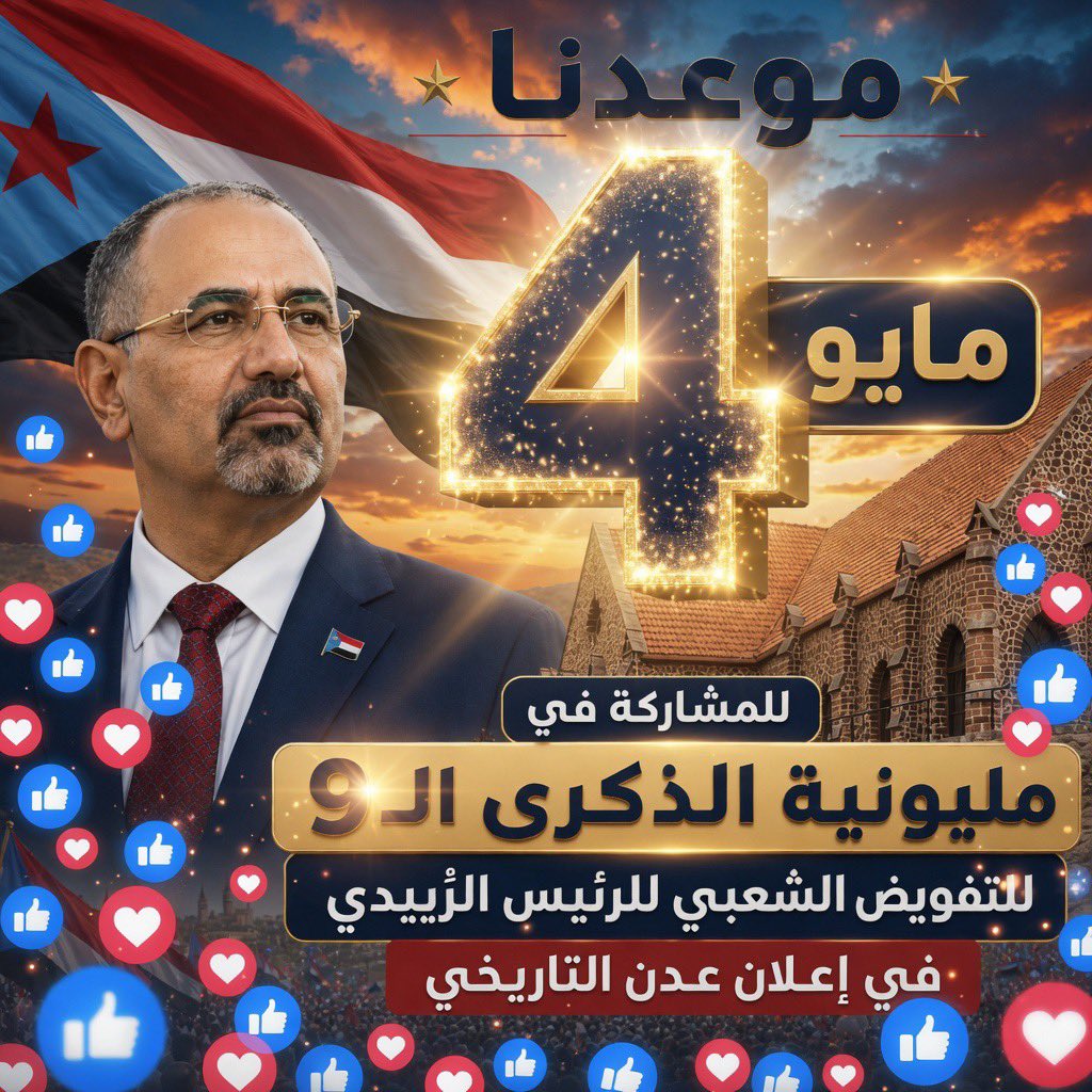 أنيس منصور tweet media