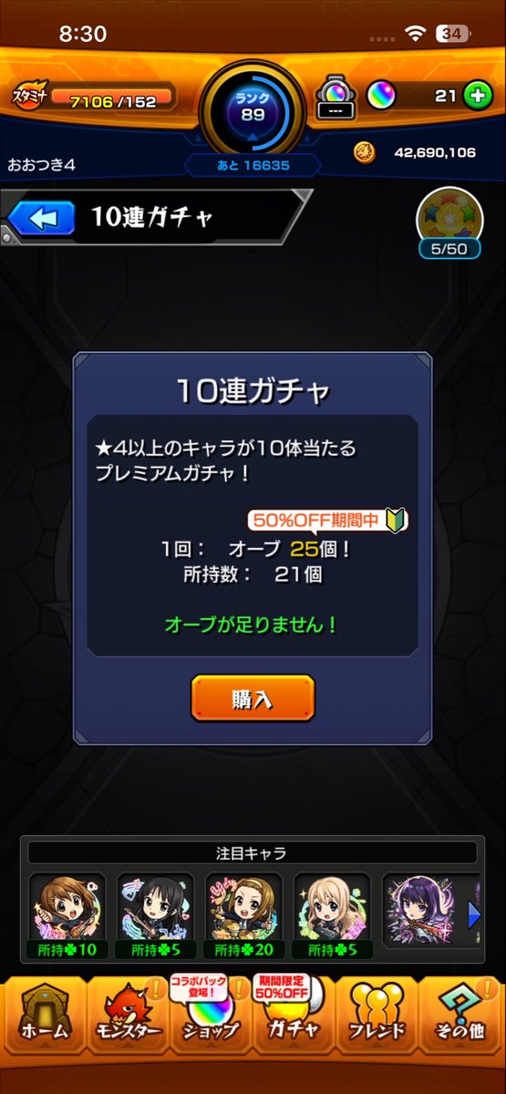 おおつき tweet media