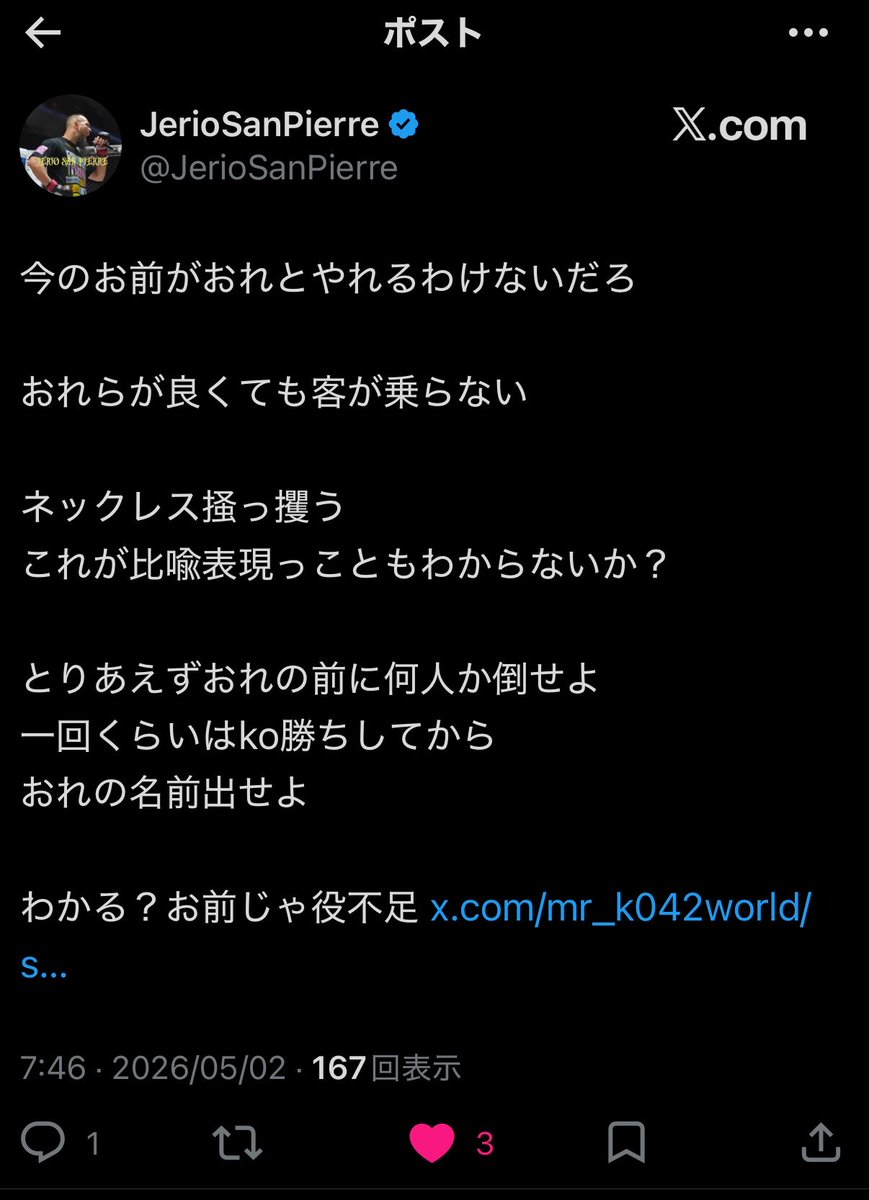 金城太郎 tweet media