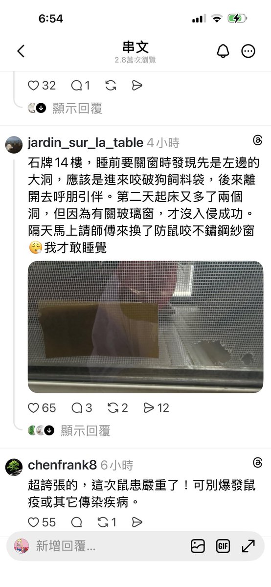 nininana tweet media