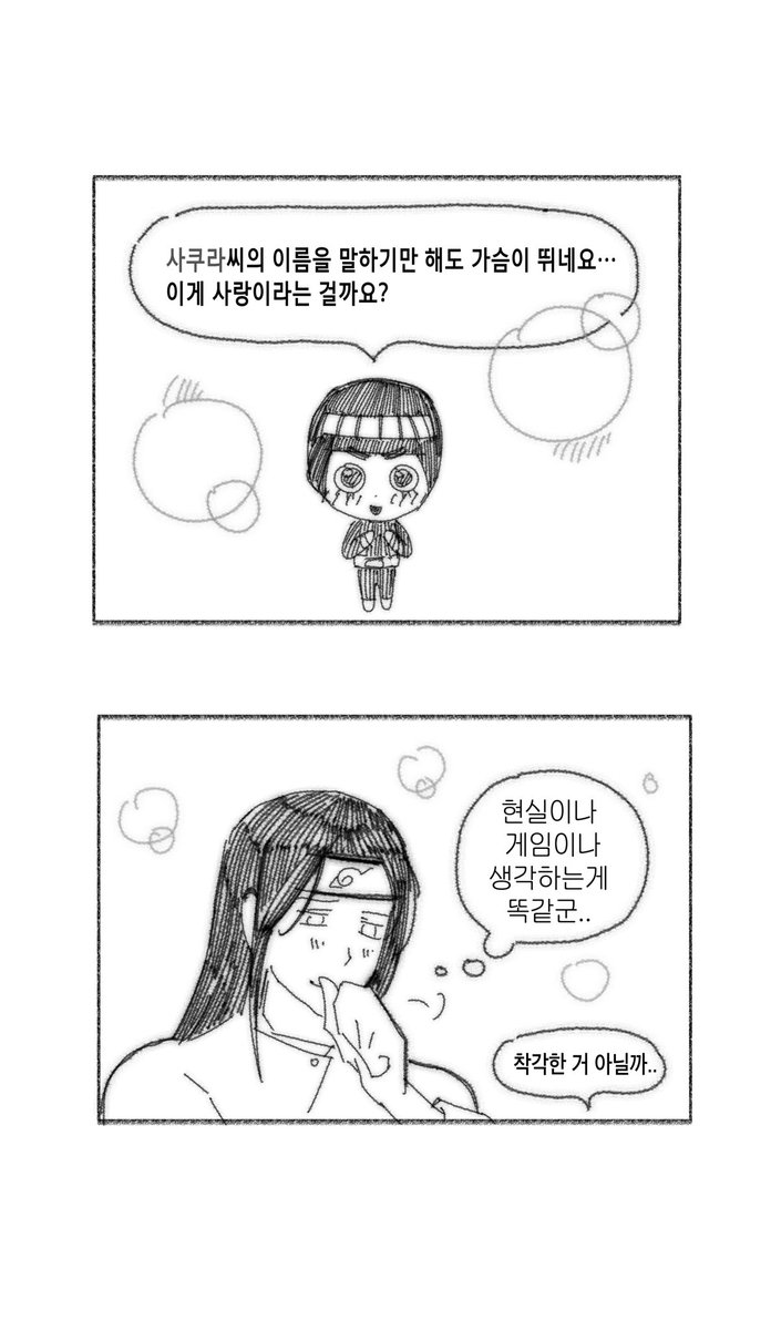낭풍 tweet media