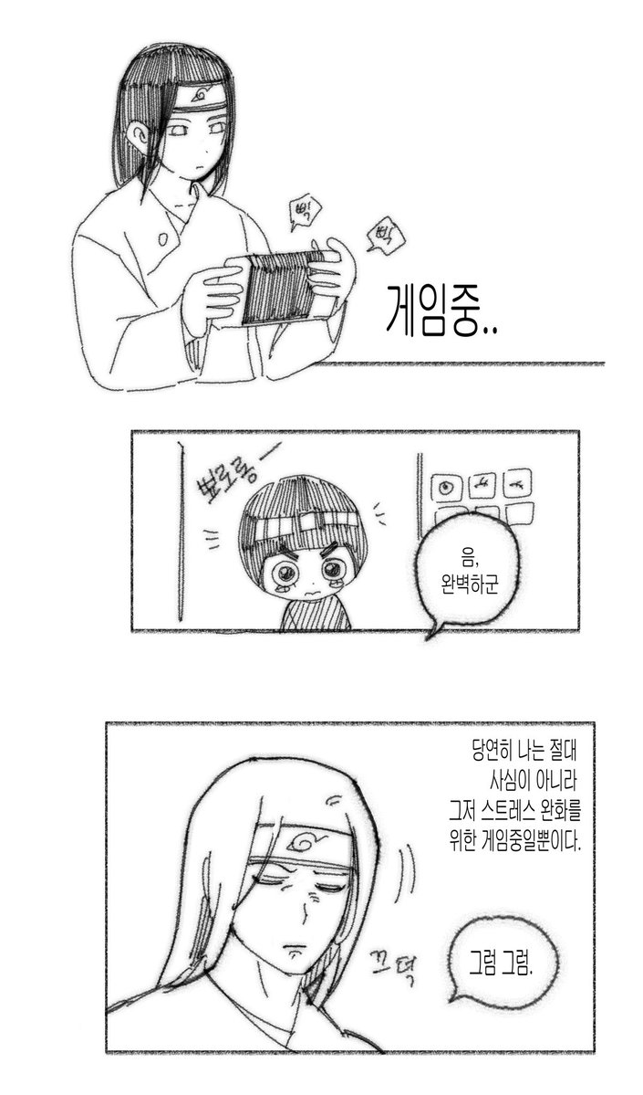 낭풍 tweet media