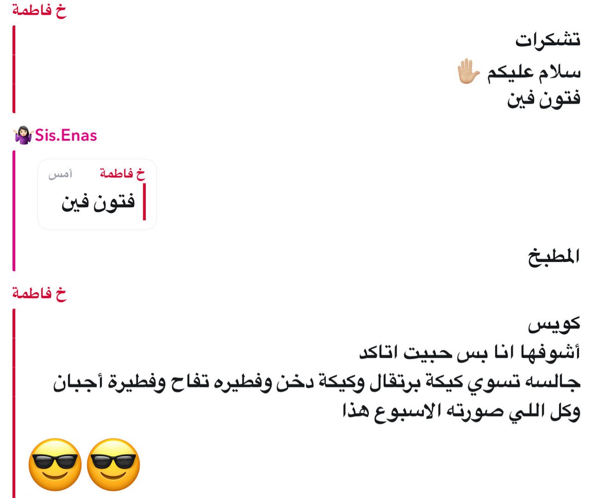 فُ🎈 tweet media