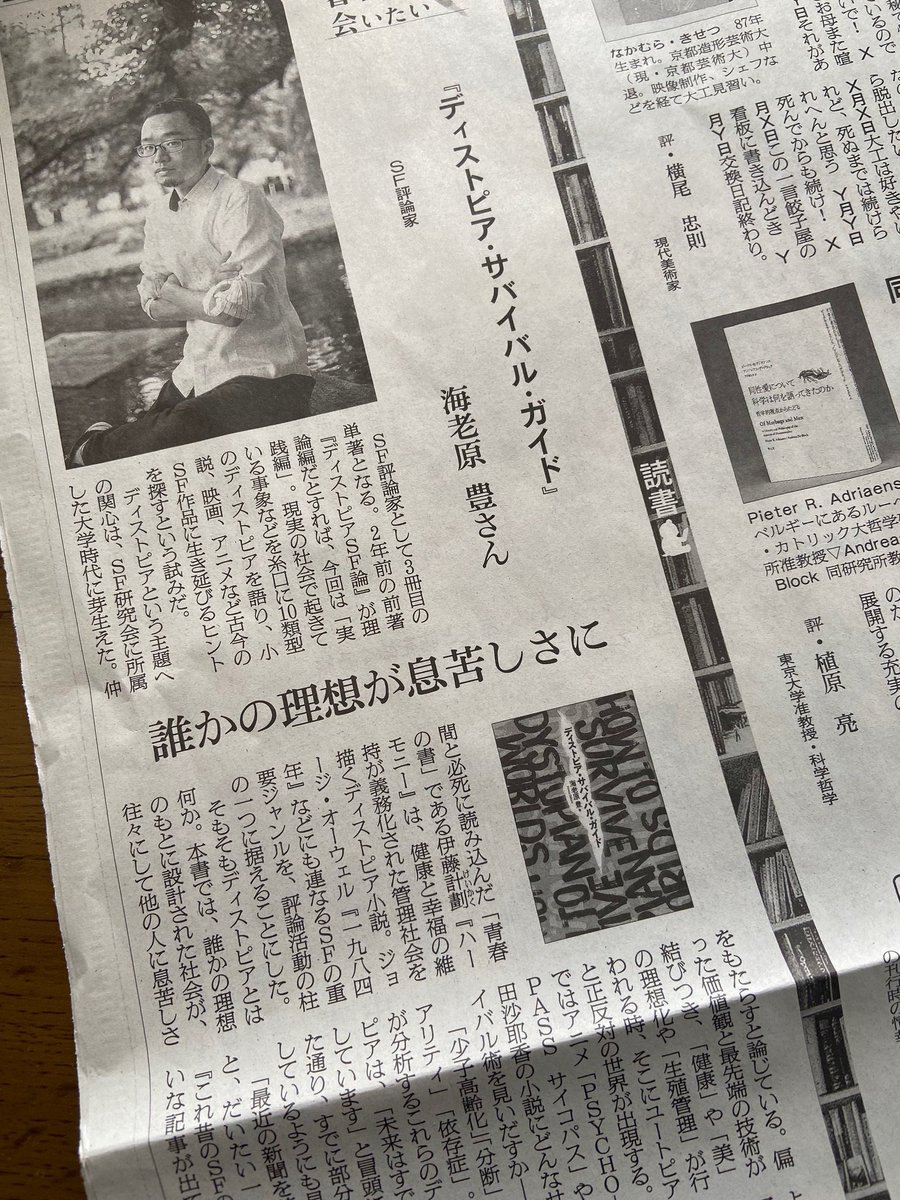 小鳥遊書房_公式 tweet media