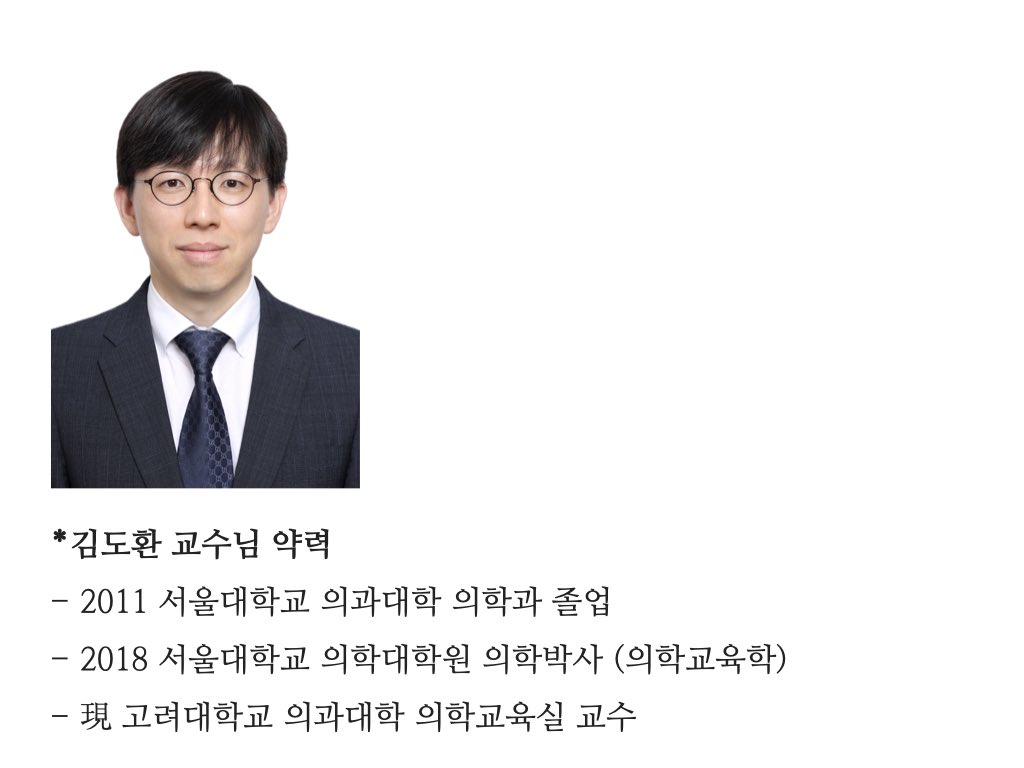 Hojin Moon tweet media