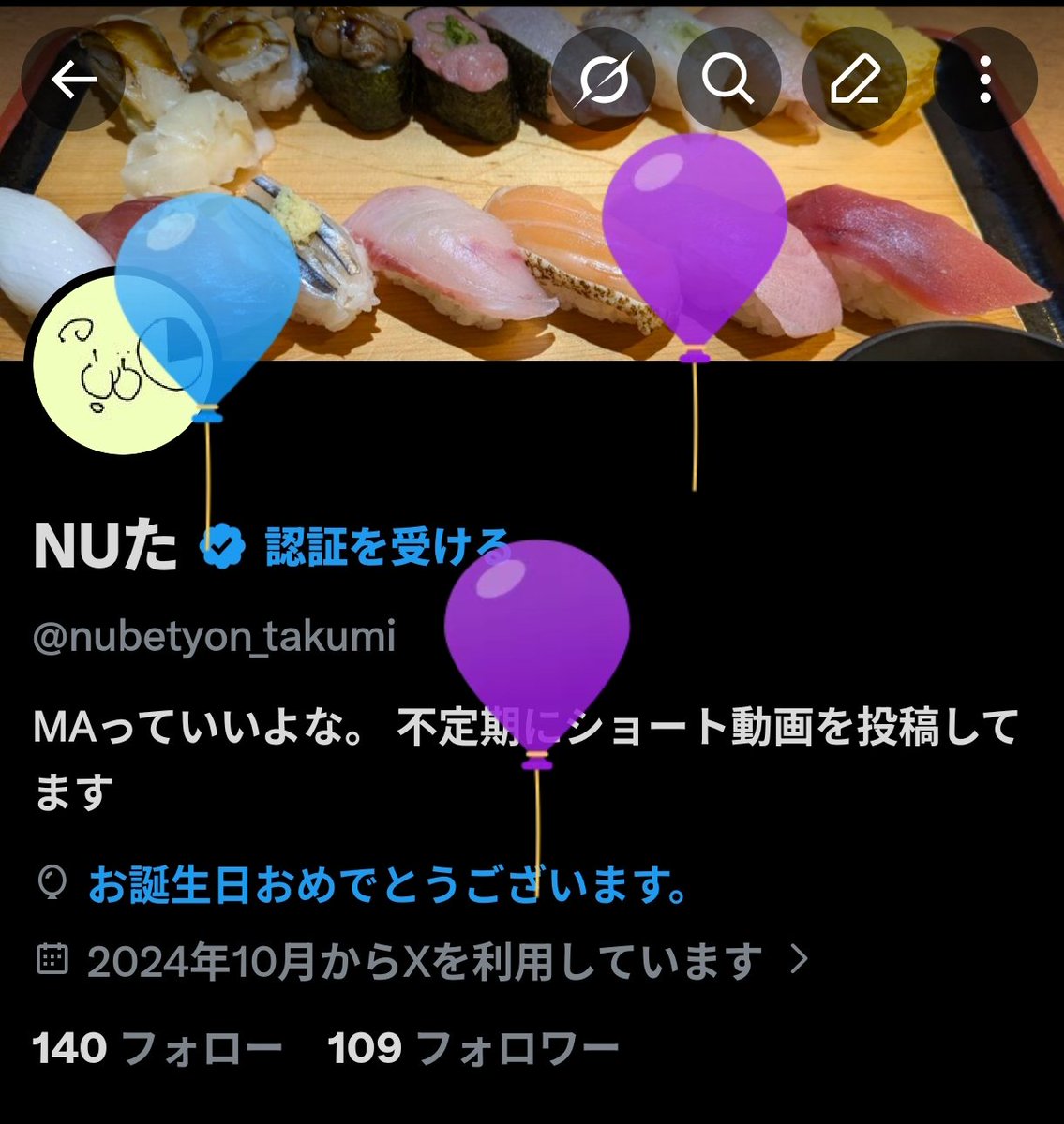 NUた tweet media