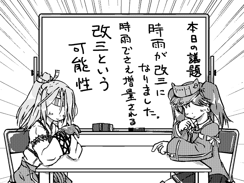 流穂忍 tweet media