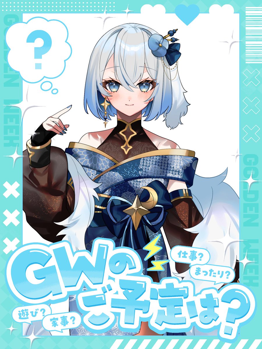 宵月 セリナ@5/8🌙︎︎☁ tweet media