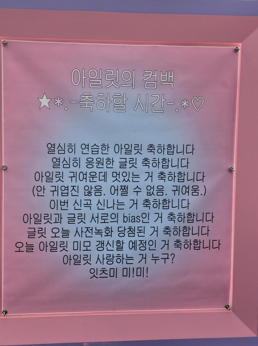 ( ˉ ˡˍˉ ) tweet media