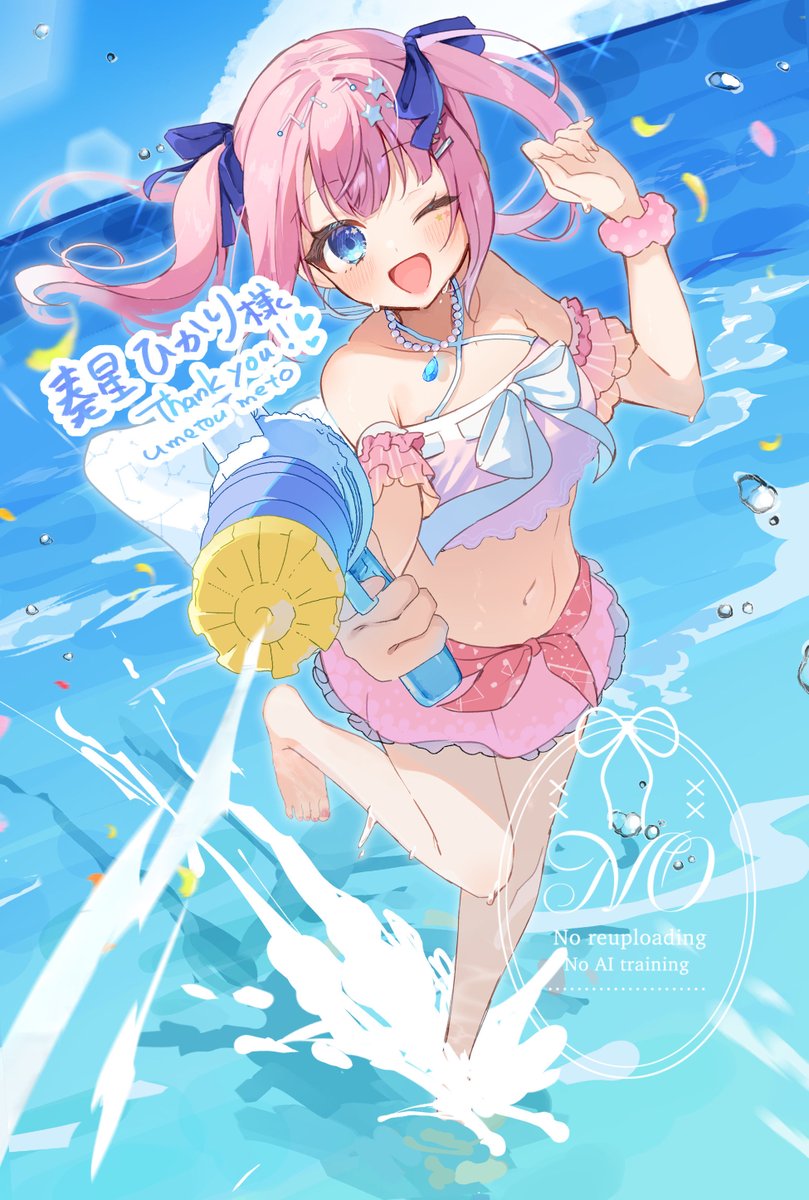 奏星ひかり🌟🪄︎︎ tweet media