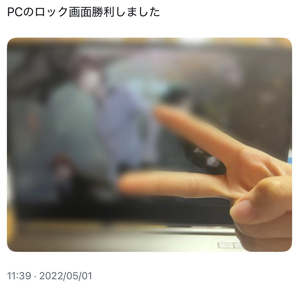 4年も同じらしいですわよ奥様