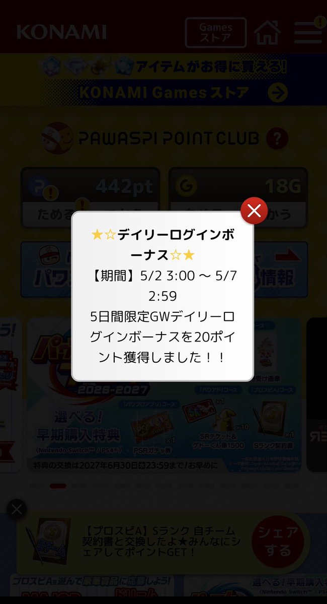 〓IM4MI〓 tweet media