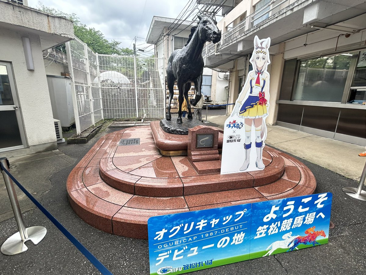 紙芝居屋の加瀬ひろし tweet media