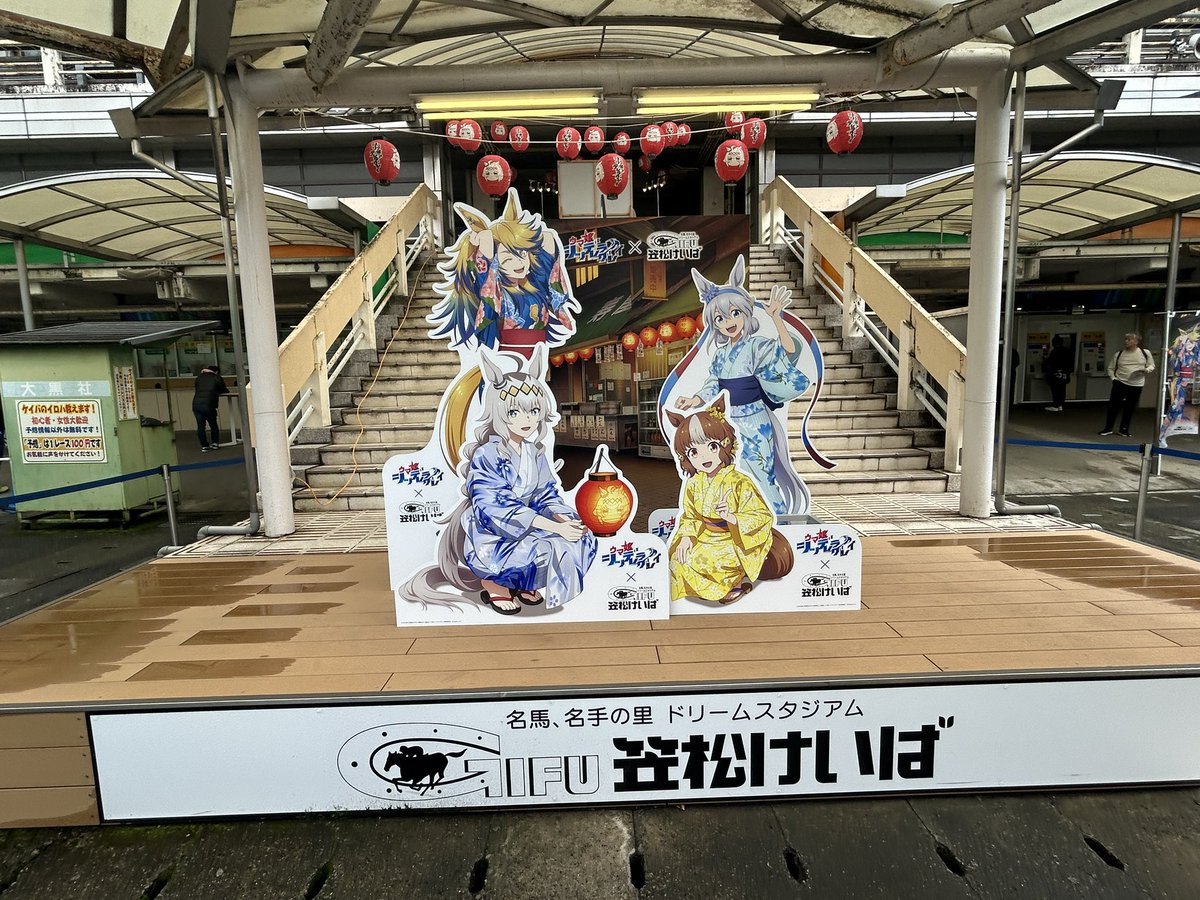 紙芝居屋の加瀬ひろし tweet media