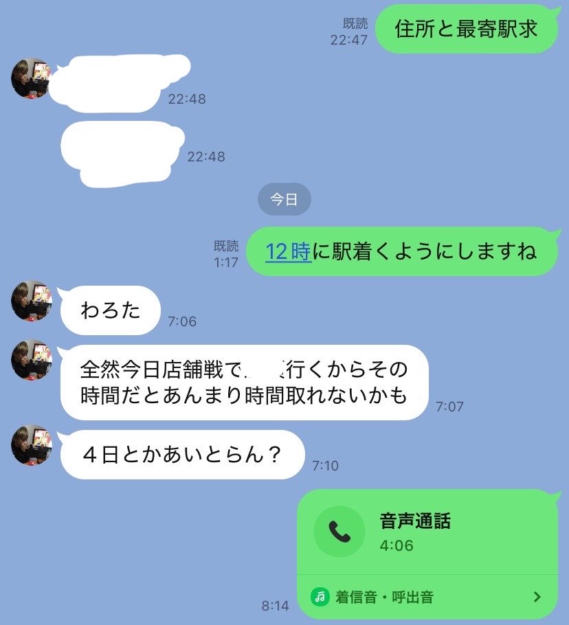 グラ↑サン↓ tweet media